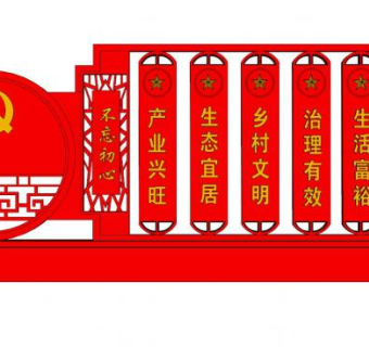 党建公园雕塑su模型下载_sketchup草图大师SKP模型