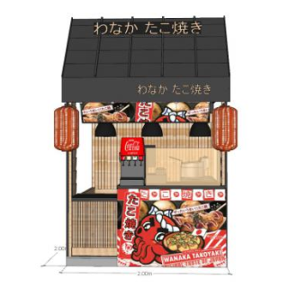 日式章鱼烧小店售卖亭SU模型下载_sketchup草图大师SKP模型