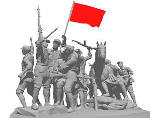 红军战士雕塑su模型下载_sketchup草图大师SKP模型
