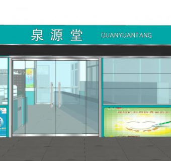 现代泉源堂药店SU模型下载_sketchup草图大师SKP模型