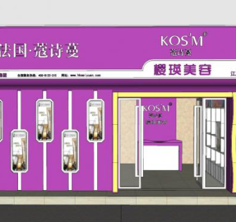 蔻诗曼樱瑛美容店SU模型下载_sketchup草图大师SKP模型