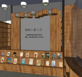海豚儿童书店SU模型下载_sketchup草图大师SKP模型