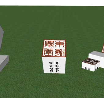 景观雕塑小品su模型下载_sketchup草图大师SKP模型