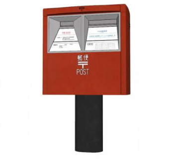 邮箱su模型下载_sketchup草图大师SKP模型