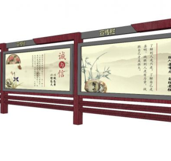 校园文化雕塑su模型下载_sketchup草图大师SKP模型