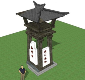 汉阙门楼su模型下载_sketchup草图大师SKP模型