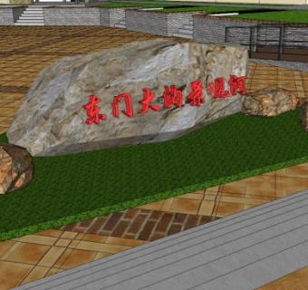 特色景观石su模型下载_sketchup草图大师SKP模型