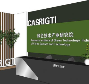 现代绿色技术产业展厅SU模型下载_sketchup草图大师SKP模型