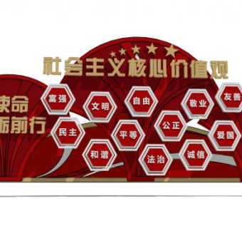 商业街雕塑小品su模型下载_sketchup草图大师SKP模型