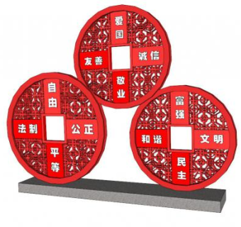 法治雕塑su模型下载_sketchup草图大师SKP模型