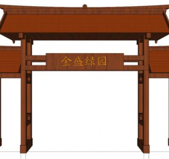 农家乐入口su模型下载_sketchup草图大师SKP模型