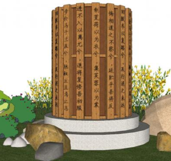 文化雕塑su模型下载_sketchup草图大师SKP模型