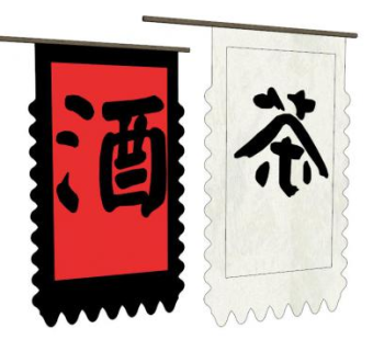 招牌旗帜su模型下载_sketchup草图大师SKP模型