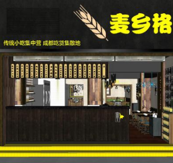 现代小吃店SU模型下载_sketchup草图大师SKP模型