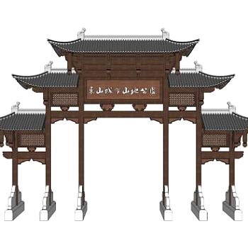 <em>风景</em>区入口su模型下载_sketchup草图大师SKP模型