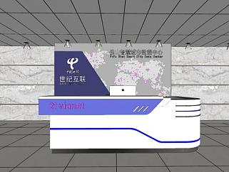 中国电信前台接待SU模型下载_sketchup草图大师SKP模型