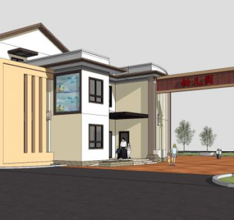 欧式高级幼儿园SU模型下载_sketchup草图大师SKP模型