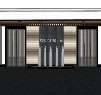 新中式度假项目展厅SU模型下载_sketchup草图大师SKP模型