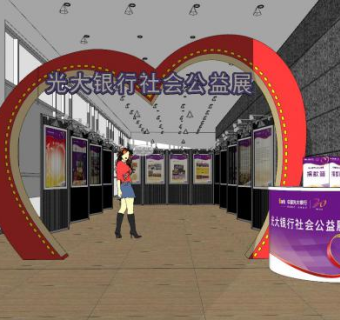 现代银行公益展厅SU模型下载_sketchup草图大师SKP模型