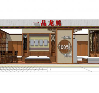 新中式床上用品专卖店SU模型下载_sketchup草图大师SKP模型