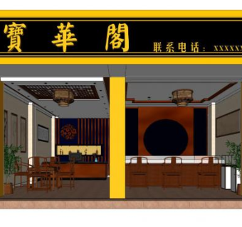 新中式家具专卖店SU模型下载_sketchup草图大师SKP模型