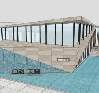 中骏天誉售楼中心SU模型下载_sketchup草图大师SKP模型