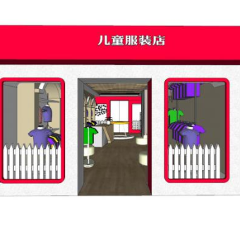 现代儿童服饰店SU模型下载_sketchup草图大师SKP模型