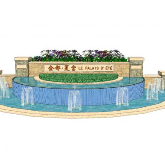 金都夏宫喷泉景墙SU模型下载_sketchup草图大师SKP模型