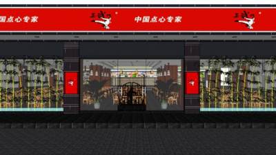 餐厅入口su模型下载_sketchup草图大师SKP模型