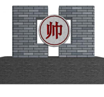 新中式帅字景观墙SU模型下载_sketchup草图大师SKP模型