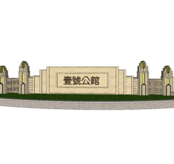 欧式壹号公馆景观墙SU模型下载_sketchup草图大师SKP模型
