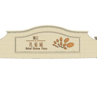 欧式孔雀城景墙SU模型下载_sketchup草图大师SKP模型