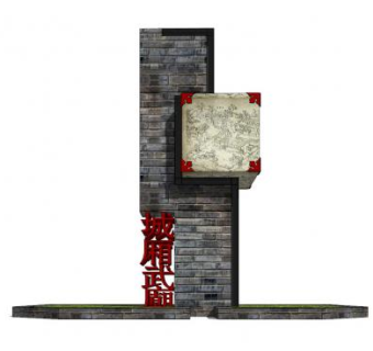 城厢武廊景墙SU模型下载_sketchup草图大师SKP模型