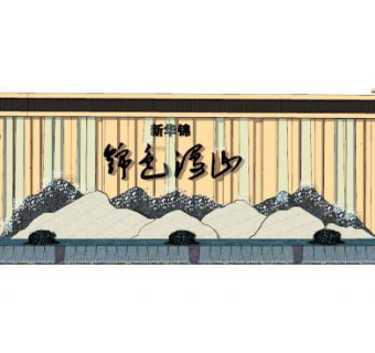 新中式新华锦景墙SU模型下载_sketchup草图大师SKP模型