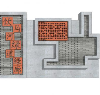 饮马河绿廊景墙SU模型下载_sketchup草图大师SKP模型