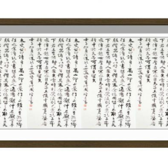 书法作品su模型下载_sketchup草图大师SKP模型