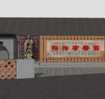 中式文人雕塑景墙SU模型下载_sketchup草图大师SKP模型