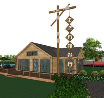 生态餐厅整体su模型下载_sketchup草图大师SKP模型