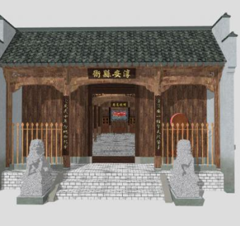 中式古建衙门SU模型下载_sketchup草图大师SKP模型
