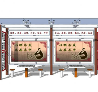 新中式象棋比赛场地SU模型下载_sketchup草图大师SKP模型