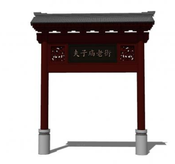 中式夫子庙老街牌坊大门SU模型下载_sketchup草图大师SKP模型