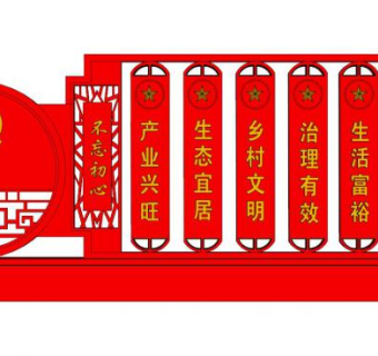 党建广场雕塑su模型下载_sketchup草图大师SKP模型