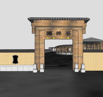 中式至善园牌坊大门SU模型下载_sketchup草图大师SKP模型