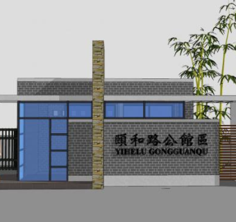 颐和路公馆小区大门SU模型下载_sketchup草图大师SKP模型