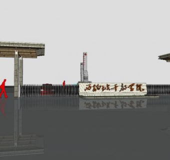 现代干部学院大门景观SU模型下载_sketchup草图大师SKP模型