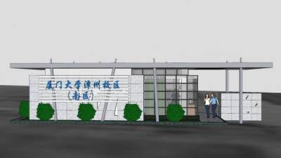 厦门大学岗亭大门建筑SU模型下载_sketchup草图大师SKP模型