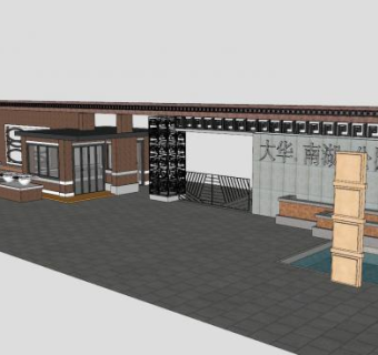 现代大华南湖小区大门SU模型下载_sketchup草图大师SKP模型