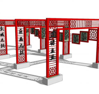 中式创意牌坊SU模型下载_sketchup草图大师SKP模型
