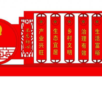 商业区入口党建景墙su模型下载_sketchup草图大师SKP模型