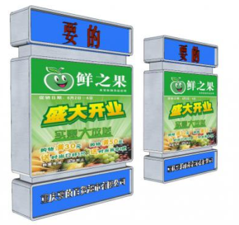 广告灯箱su模型下载_sketchup草图大师SKP模型